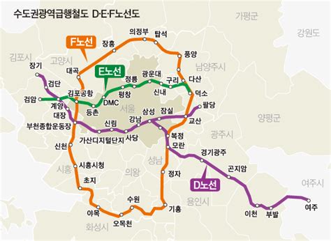 gtx-d|[단독] GTX D·E·F 속도전국토부, 5차 철도망계획 2024년 조기 .
